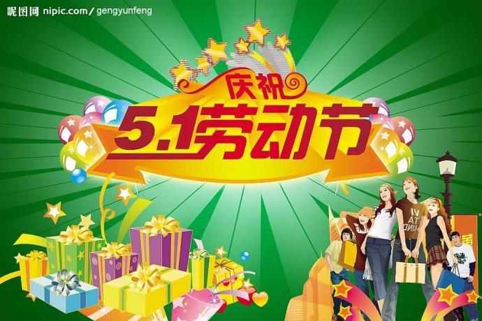 祝机运连各位战友及家人 节日快乐!   机运连博客管理组