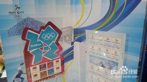 魅力中国圆梦冬奥2022年冬奥会邮币钞珍藏册