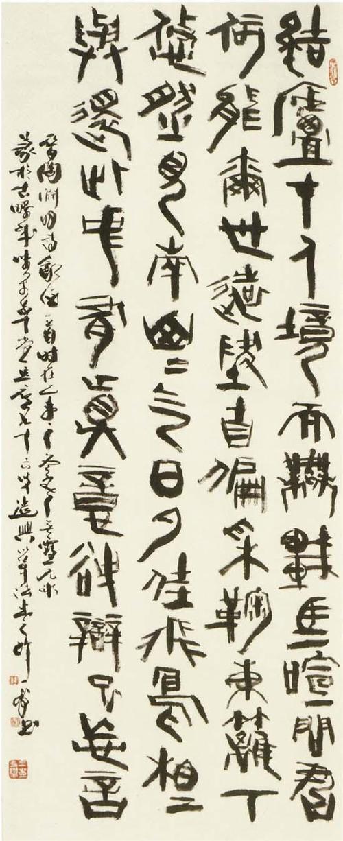 "韩天衡学艺七十年书画印展"在甬开幕