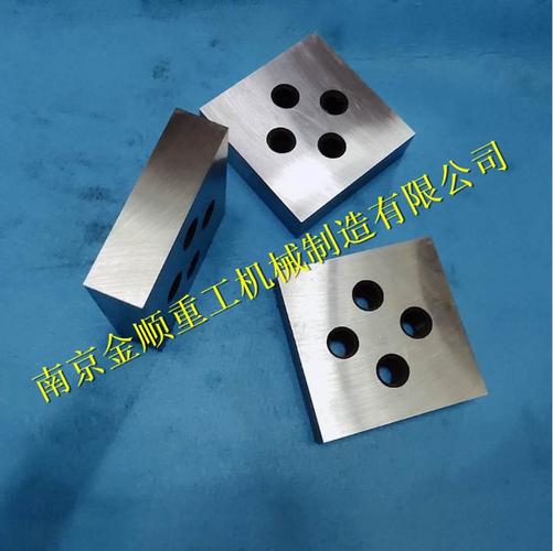 32型钢筋切断机刀片,40型钢筋切断机刀片,50型钢筋切断机刀片