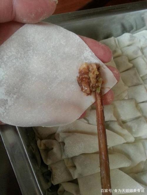 包馄饨