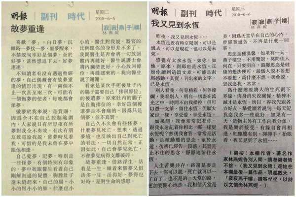 赢家财富网 赢家娱乐 明星 娱乐八卦 > 正文   和当年"懒洋洋的下午"