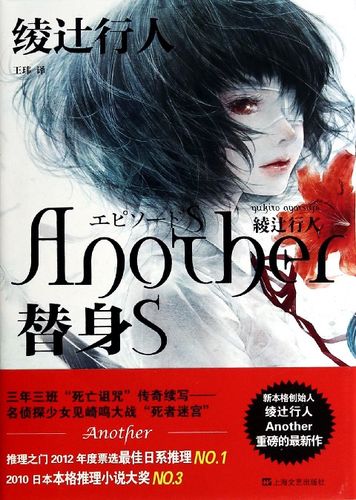 替身s(精)