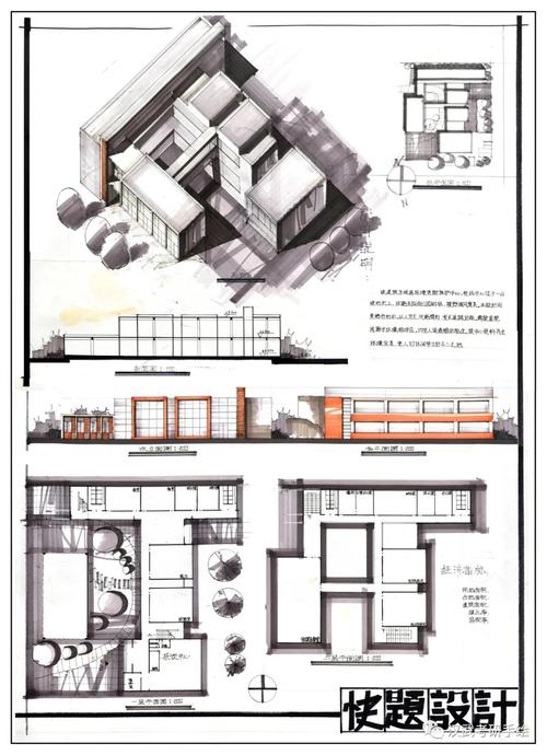 快题灵感第01期丨建筑设计手绘快题抄绘灵感素材