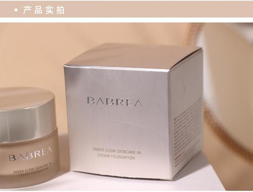 韩国芭贝拉粉底液控油持久保湿遮瑕养肤干皮油皮亲妈奶油肌粉霜巴贝拉