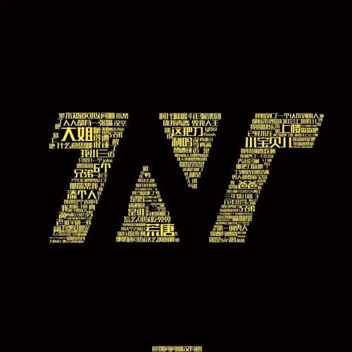 tnt壁纸