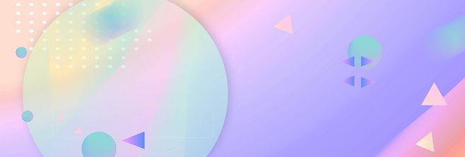 流体渐变电商淘宝首页banner炫彩几何图背景海报展板psd