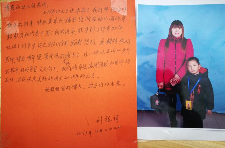 金贝儿双语幼儿园2018年庆元旦主题活动·新年祝福语"最佳文采奖"名单
