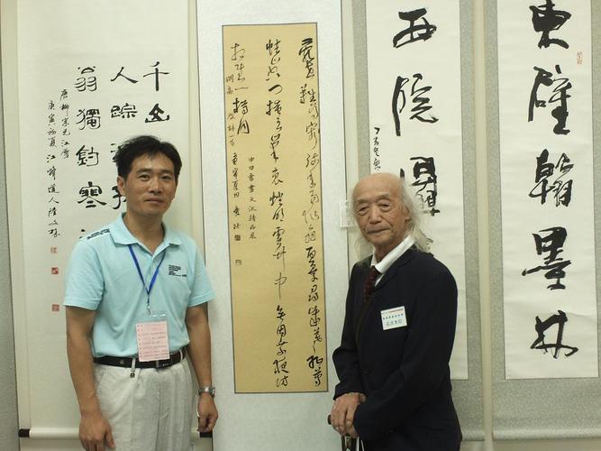 书法名家 李苹 传媒中心 官方网站 国际艺术期权工作