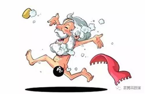 他是裸奔的科学家他还是