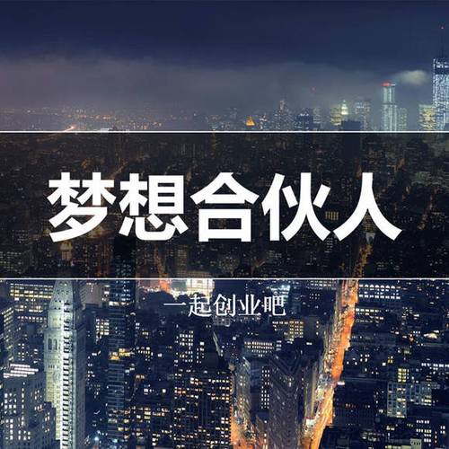 乐心app直播休闲娱乐平台合伙人招募-有米网络