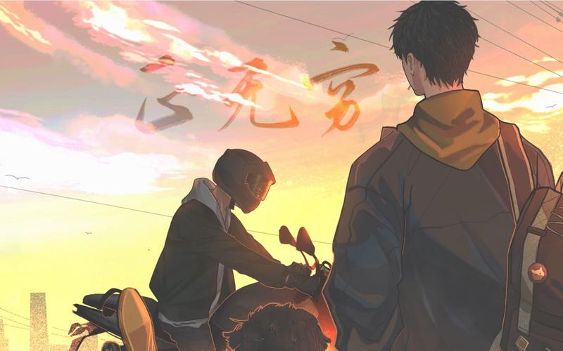 活动作品撒野原创同人正无穷o2o男团巫哲原作蒋丞x顾飞