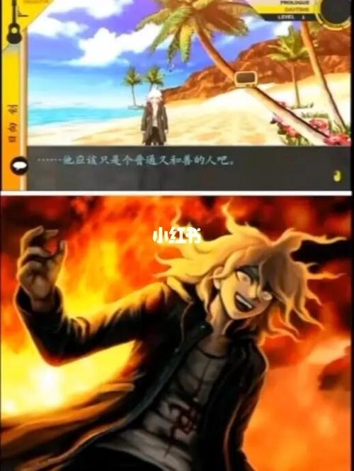 弹丸沙雕图_沙雕_弹丸论破_素材_素材其他