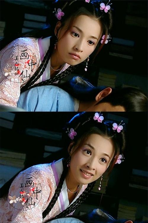 《花姑子》【花姑子】古灵精怪的香獐子精@张庭