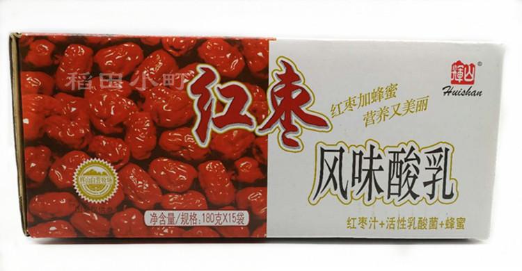 沈阳辉山红枣风味酸乳酸奶*红枣汁 推荐