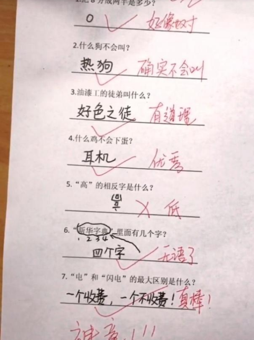 小学生"奇葩试卷"走红,揭示女生不能光膀子原因,老师看完笑了