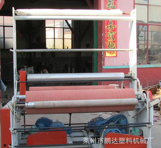 首页 供应产品 莱州市鹏达机械有限公司 塑料包装袋收卷机      拍下