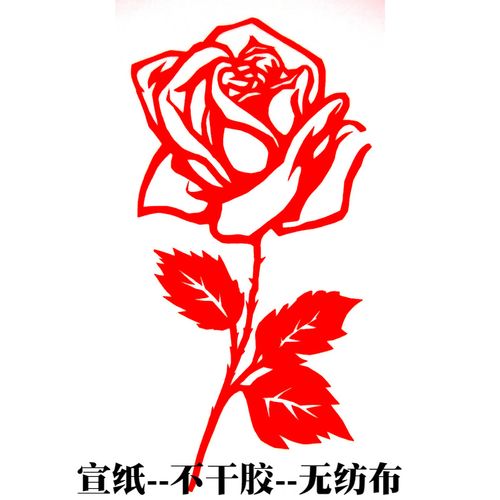 a255 玫瑰花剪纸成品荷花牡丹梅花菊花剪纸成品窗花花卉剪纸成品