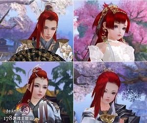 剑网3剑三 六红红发·火卷珠帘 狗红凤带金屏 九红红发流焰飞渊
