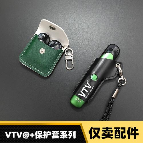 vtv烟盒挂绳盒包收纳烟嘴二代皮套烟杆套vtv烟盒