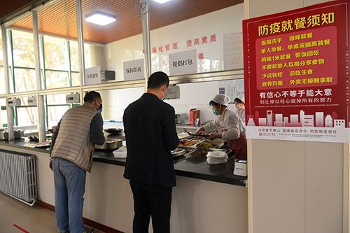 疫情期间餐厅实行分时段就餐