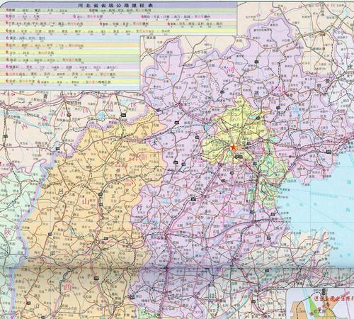 河北省交通和里程地图全图查询