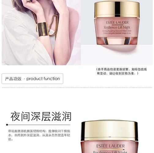 estée lauder雅诗兰黛-resilience lift 弹性紧实系列-雅诗兰黛弹性