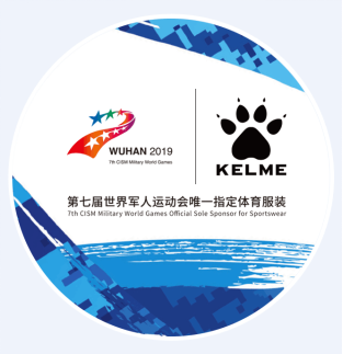kelme正式宣布成为第七届世界军人运动会官方合作伙伴