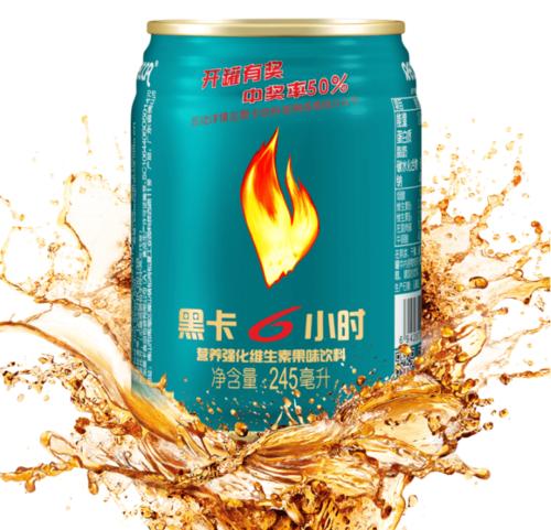 【佳和超市】购物满20元凭单张小票可领取黑卡6小时一