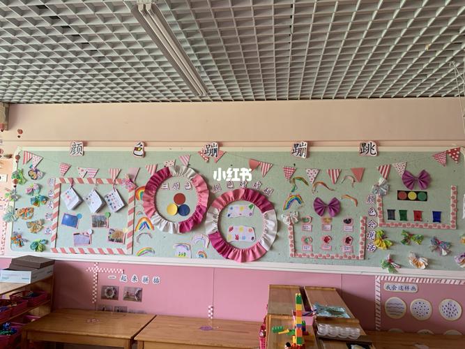 颜色蹦蹦跳_幼儿园_环创_设计_幼儿园主题墙_教育