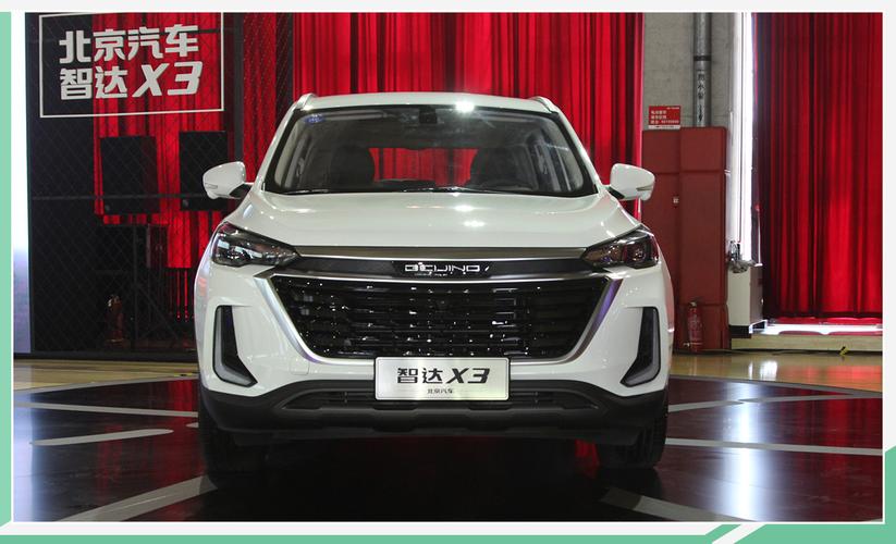 北京汽车智达x3今日上市 更换logo后的首款车型