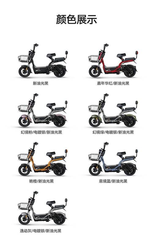 雅迪丨酷k20l运动范自由行