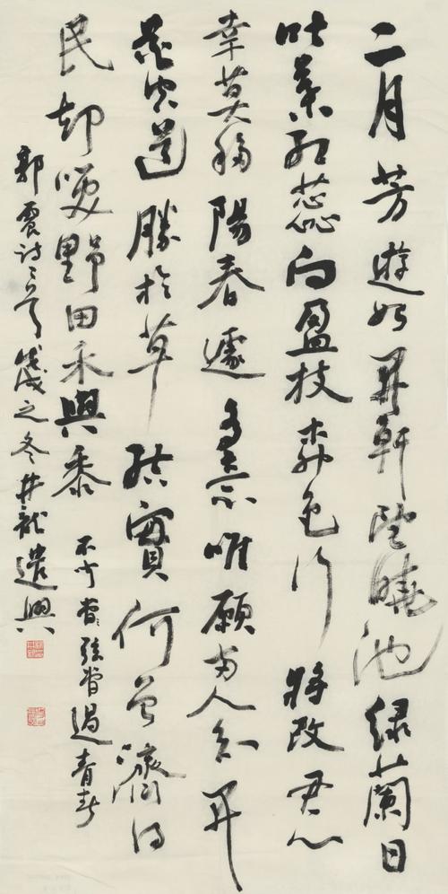 改革开放联句二则 173×93cm刁莉 杨慎诗二首 180cm×90cm陈道建 古诗