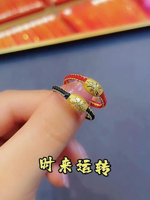 转运珠戒指_戒指_转运珠_兴趣爱好_手工