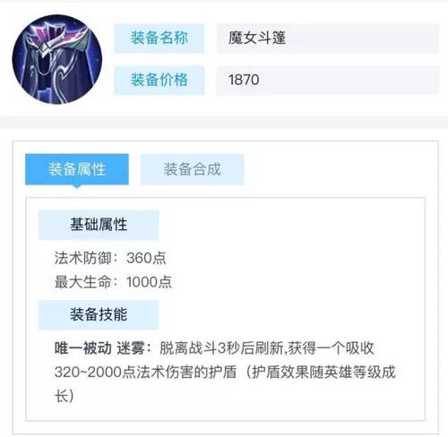 魔女斗篷