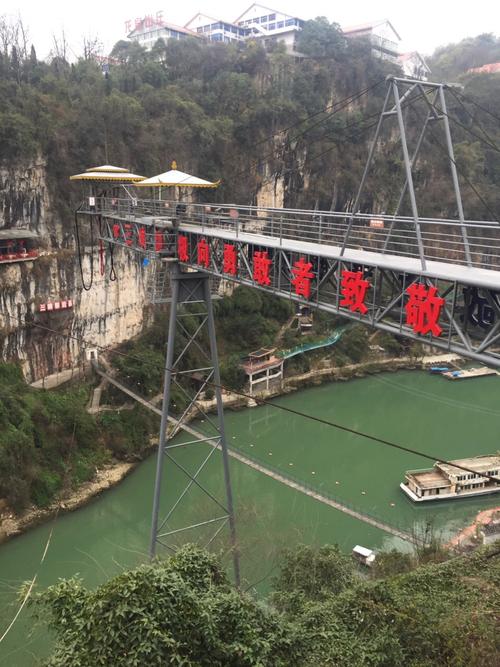 西陵峡快乐谷
