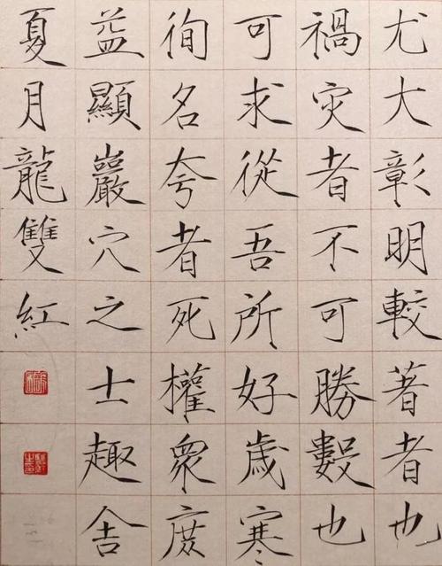 小编走遍整个展厅,这是唯一一件"瘦金体"楷书,来自书法家龙双红之手