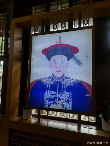 探秘恭王府:历史上的和珅原来是个大帅哥