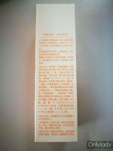 『阿迪达斯』对dr plant植物医生晒精灵优颜倍护防晒乳 spf30  pa