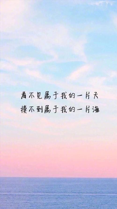 悲伤文字语录图片高清手机壁纸