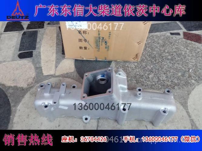 1008010a90d大柴道依茨进气歧管总成