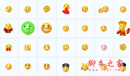 qq抠鼻表情包_qq小黄脸抠鼻表情包_qq抠鼻流