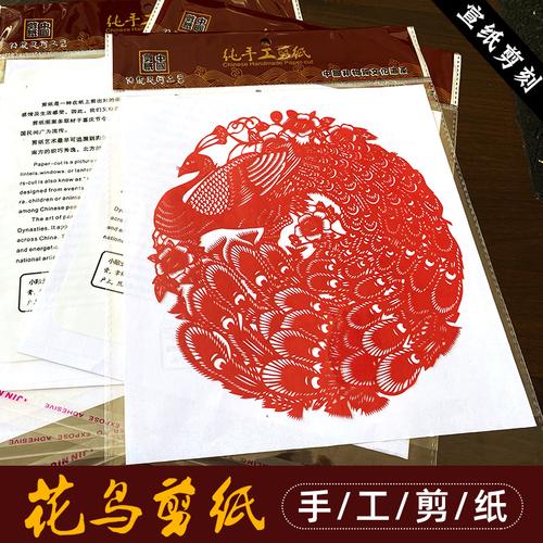 十二生肖剪纸窗花纸剪纸2021中国风春节窗花剪纸儿童手工剪纸diy