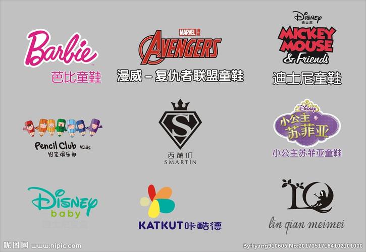 著名品牌童装标志设计图__公共标识标志_标志图标_设计图库_昵图网