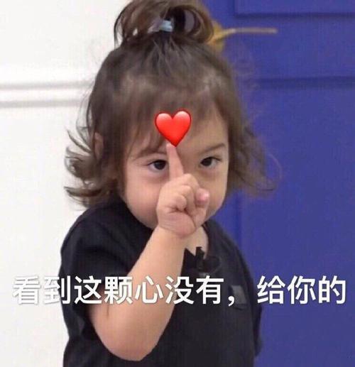 女孩子可以用的表情包 最烦男人了表情包大全