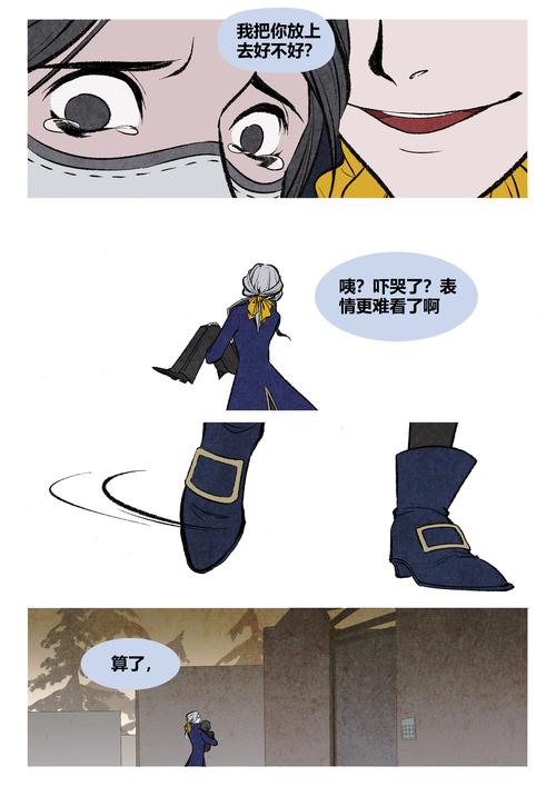 【摄殓】扭曲(3)