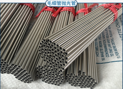 不锈钢精密管304毛细管 加厚圆管316l无缝管