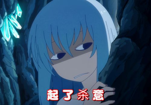 史莱姆莉姆鲁表情包