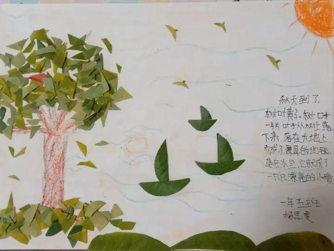 记孩子们与诗歌的"第一次触电"|叶子|落叶|蝴蝶|花朵|小鸟_网易新闻