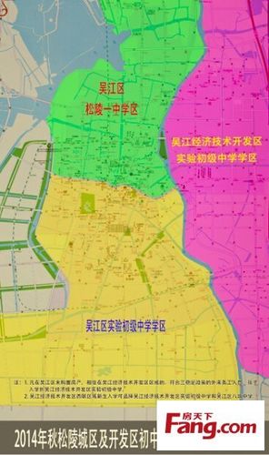 2014秋季吴江城区区新鲜出炉,看看你家被了么